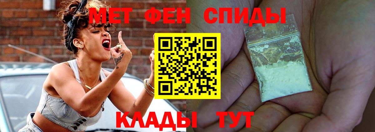 Amphetamine Розовый  Вход с VPN  АМФЕТАМИН  Узловая 