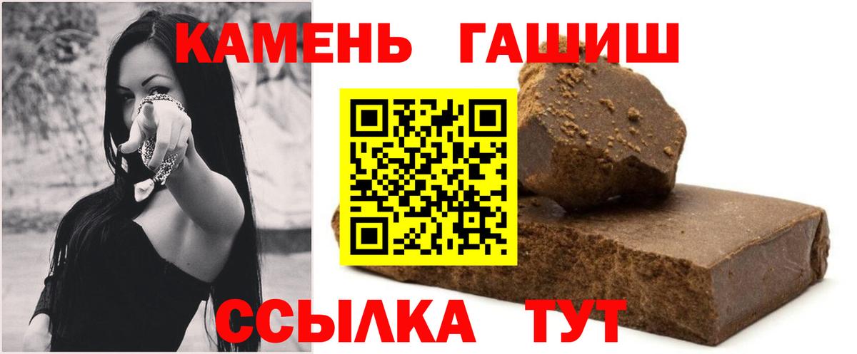 Узловая  Гашиш гарик  Вход с VPN  Гашиш Premium 