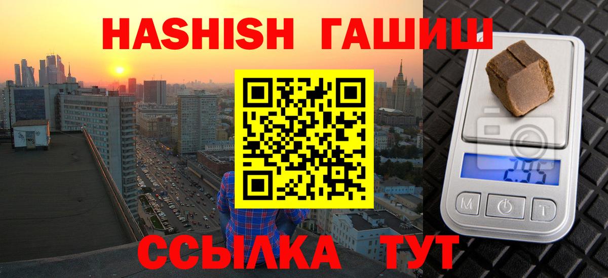 Гашиш VHQ Узловая
