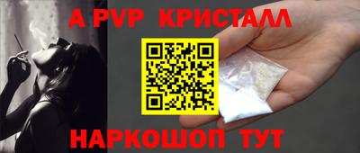 гашишное масло Нальчик