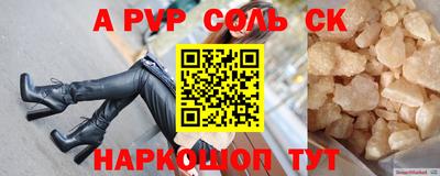 гашишное масло Нальчик
