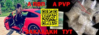 мяу мяу кристалл Наро-Фоминск