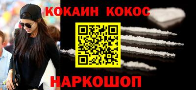 мяу мяу кристалл Наро-Фоминск