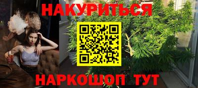 гашишное масло Нальчик