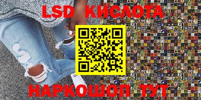 гашишное масло Нальчик