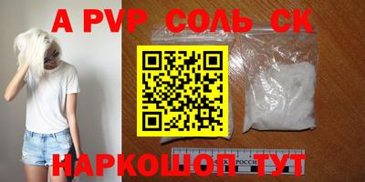 гашишное масло Нальчик