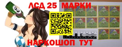 мяу мяу кристалл Наро-Фоминск