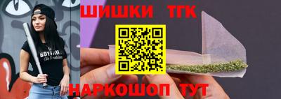 тгк Нарткала