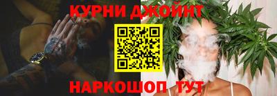 гашишное масло Нальчик