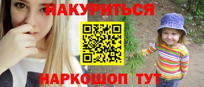 мяу мяу кристалл Наро-Фоминск
