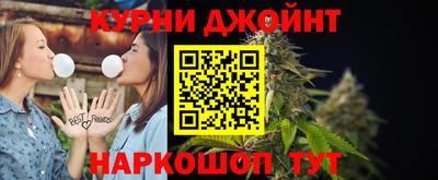 гашишное масло Нальчик