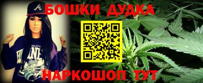 мяу мяу кристалл Наро-Фоминск