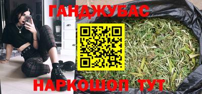 гашишное масло Нальчик