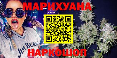 гашишное масло Нальчик