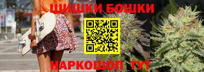 мяу мяу кристалл Наро-Фоминск