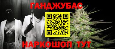 мяу мяу кристалл Наро-Фоминск