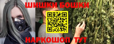 гашишное масло Нальчик