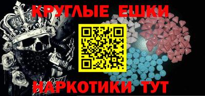 гашишное масло Нальчик