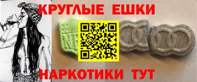 гашишное масло Нальчик