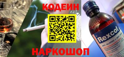 гашишное масло Нальчик