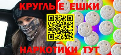 мяу мяу кристалл Наро-Фоминск