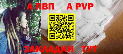 гашишное масло Нальчик