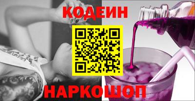 гашишное масло Нальчик