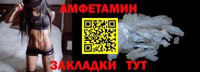 мяу мяу кристалл Наро-Фоминск