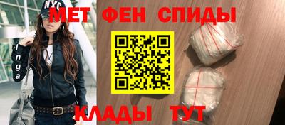 мяу мяу кристалл Наро-Фоминск