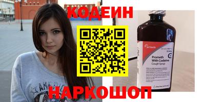 гашишное масло Нальчик