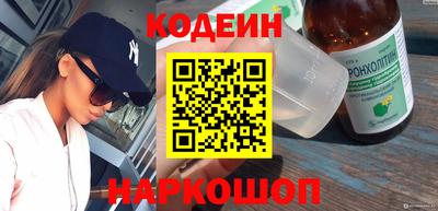 гашишное масло Нальчик