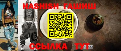 мяу мяу кристалл Наро-Фоминск