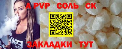 гашишное масло Нальчик