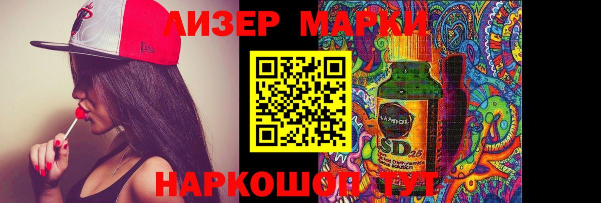 LSD-25 экстази ecstasy  Вход с VPN  Узловая  гидра зеркало  ЛСД экстази ecstasy 