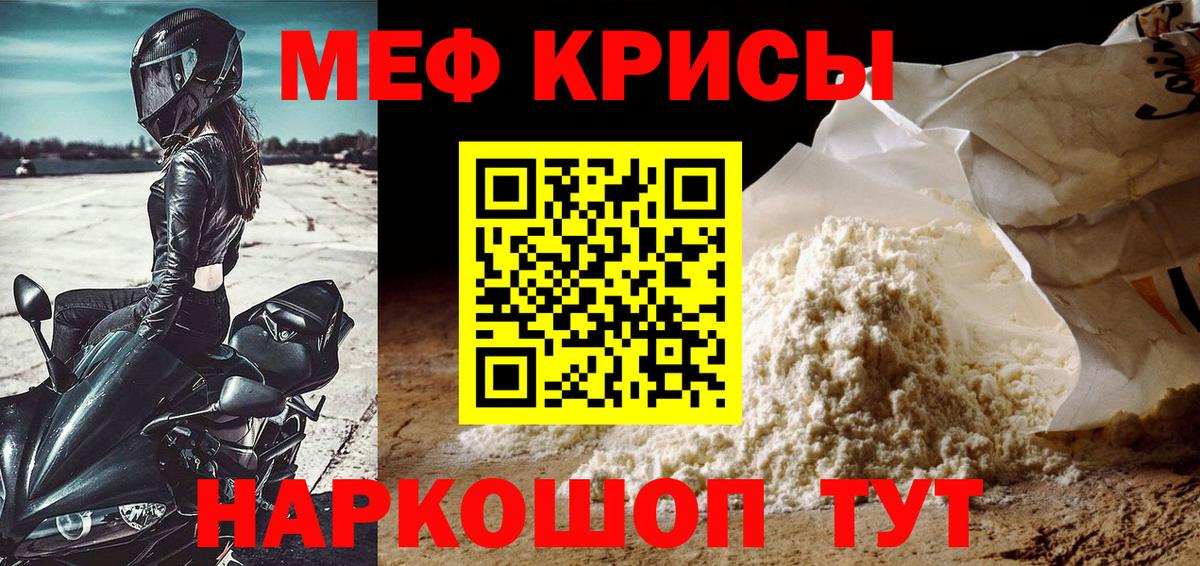 купить наркоту  Вход с VPN  Мефедрон  Узловая  Меф мука  МЕФ mephedrone 