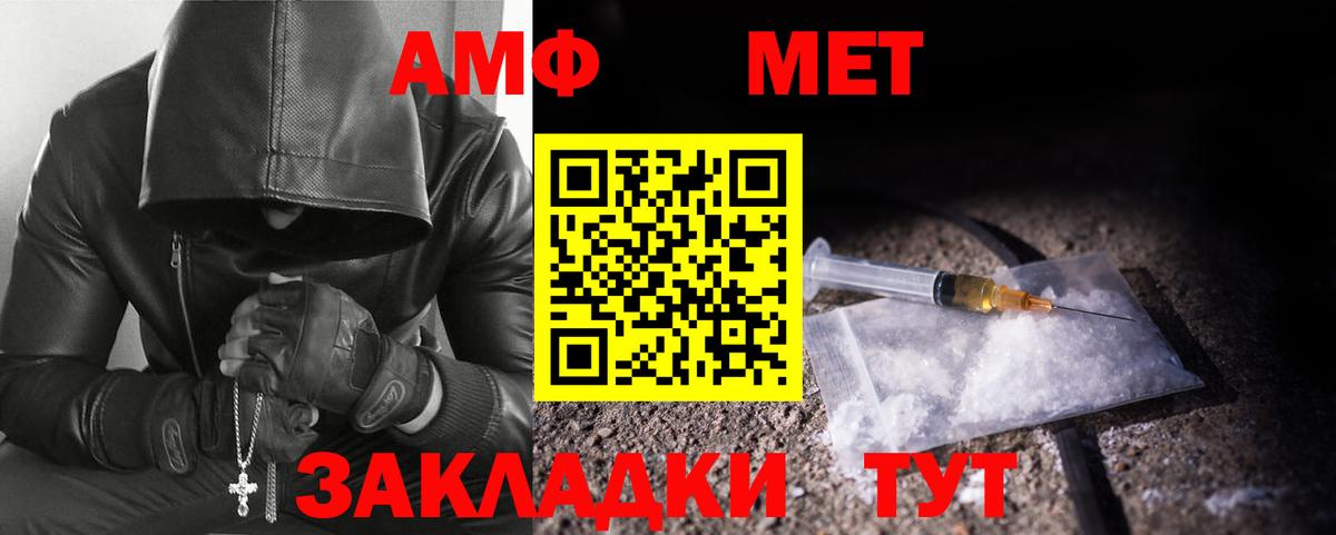 Первитин винт  Вход с VPN  Узловая 