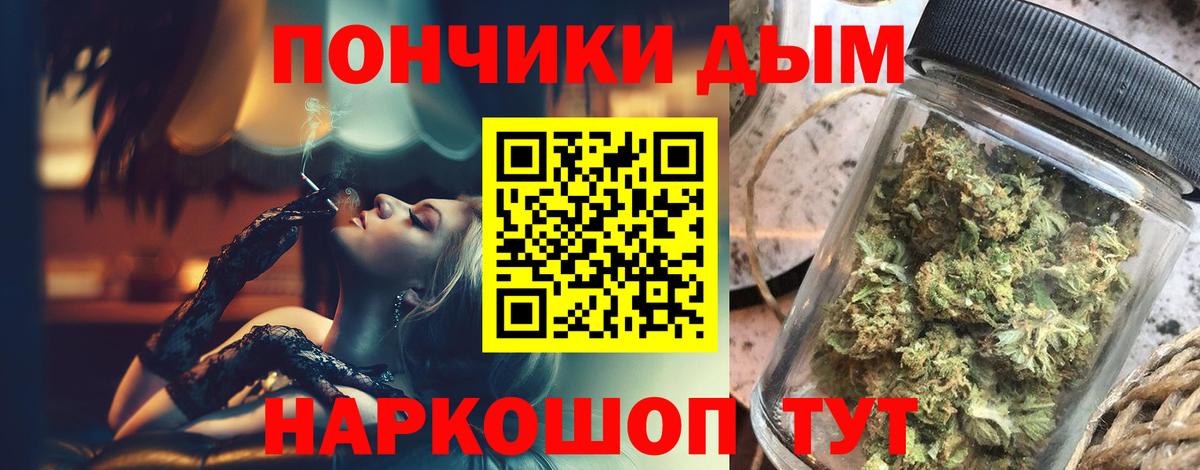МАРИХУАНА сатива  Вход с VPN  Узловая  Каннабис Ganja  Каннабис индика 