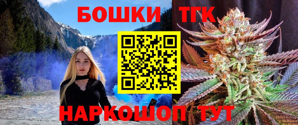 Бошки марихуана Ganja Узловая