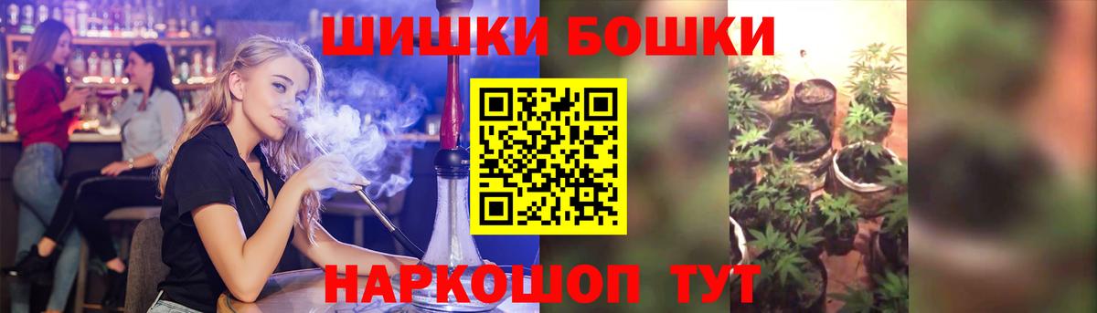 Узловая  Вход с VPN  МАРИХУАНА  Конопля  ГАШ  МЕФ   Меф МЯУ МЯУ 